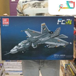 لگو جت جنگنده Fc-31 – کد 61051