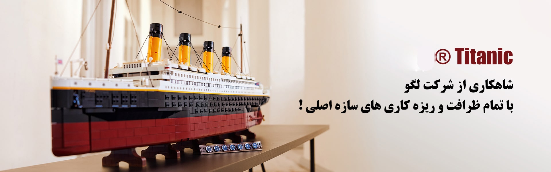 خرید لگو