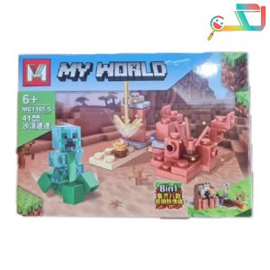 لگو ماینکرافت – کد mg1105 E