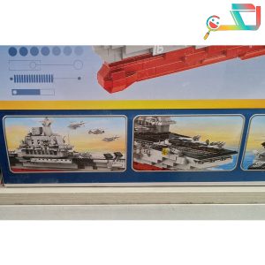 لگو ناو جنگی برند lele – کد 8556