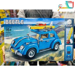 لگو فولکس BEETLE 71003