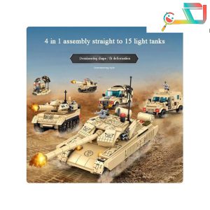 لگو تانک خاکی کد 105074-105077
