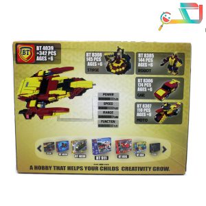 لگو آیرون من – کد BT4039