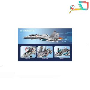 لگو هواپیما و هلیکوپتر جنگنده 1814 قطعه ای کد 202257