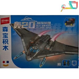 لگو هواپیما بمب افکن B2 کد 202272