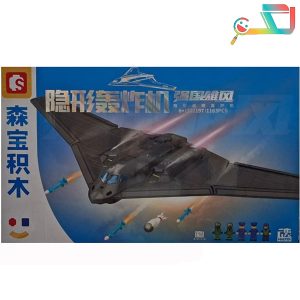 لگو هواپیما بمب افکن B2 کد 202197
