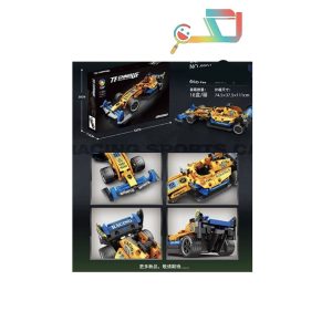 لگو ماشین کنترلی فرمول یک 48011