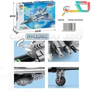 لگو هواپیما J20 کد 46016