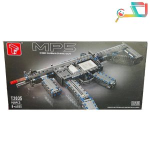 لگو تفنگ 2035