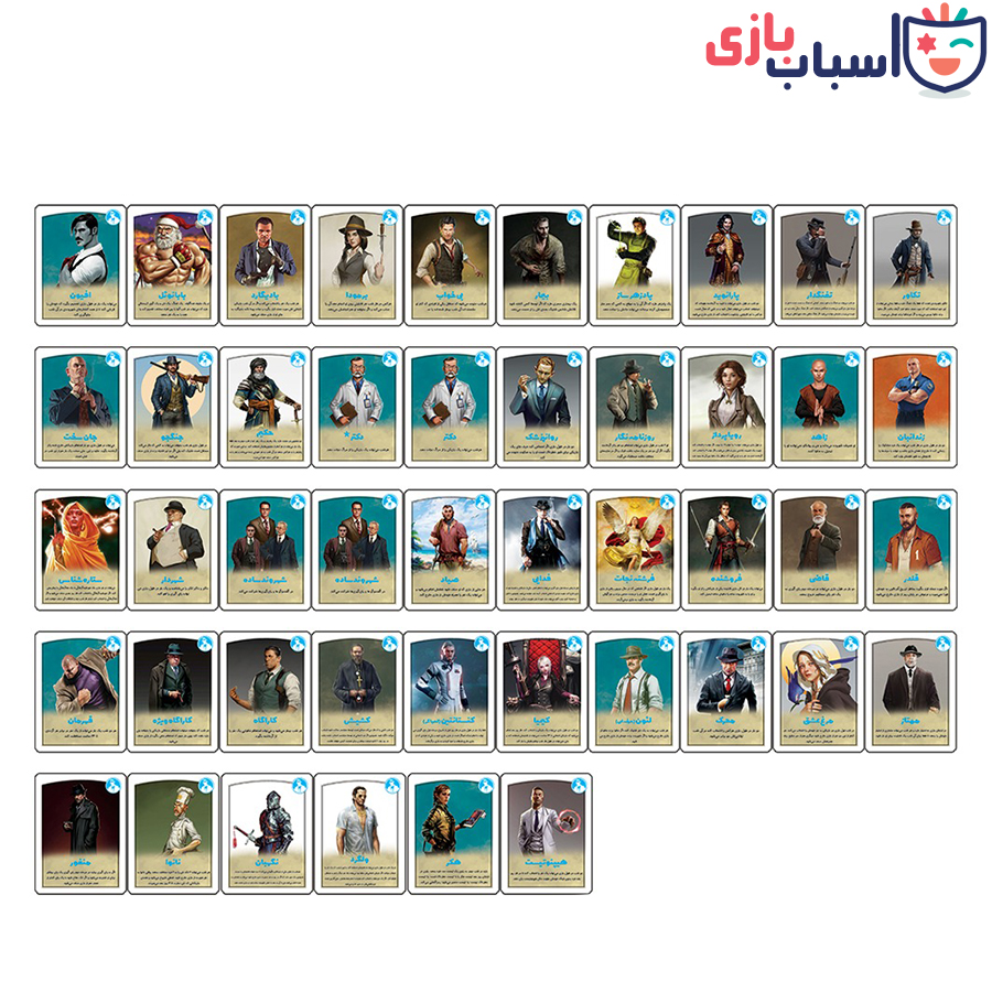 بازی مافیا کارتی 9903-1055 - Image 2