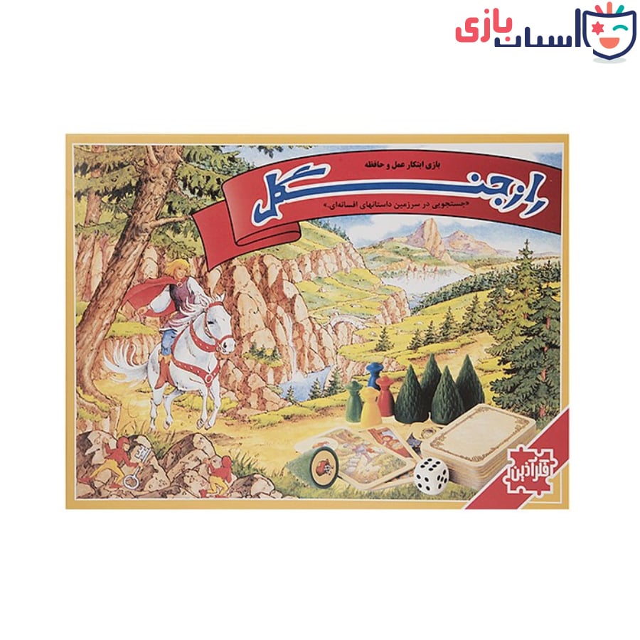 اسباب بازی فکری راز جنگل سه مدل