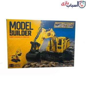 Alternative view of اسباب بازی ماشین کنترلی بیل مکانیکی شارژی 200_955