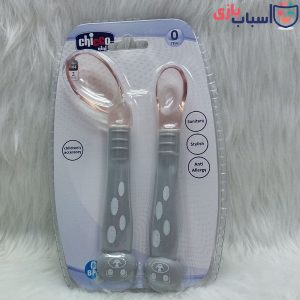قاشق 2 عددی چیکو نی نی chicco nini کد 504