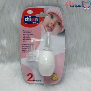 پوار بینی نوزاد چیکو نی نی chicco nini کد 301