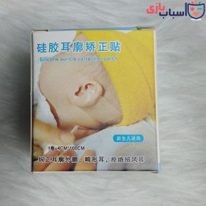 چسب اصلاح گوش