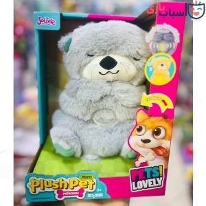 عروسک خرس خرو‌پوفی تک جعبه اورجینال 1112
