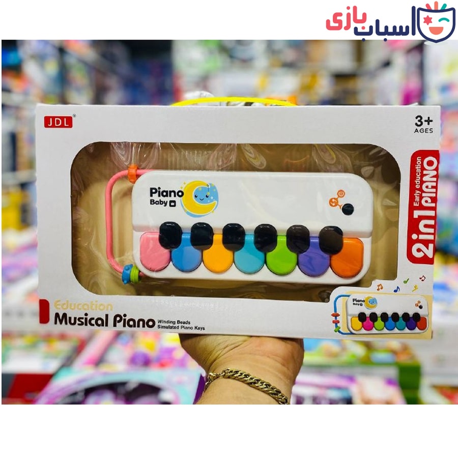 ارگ فانتزی نوزادی 8881