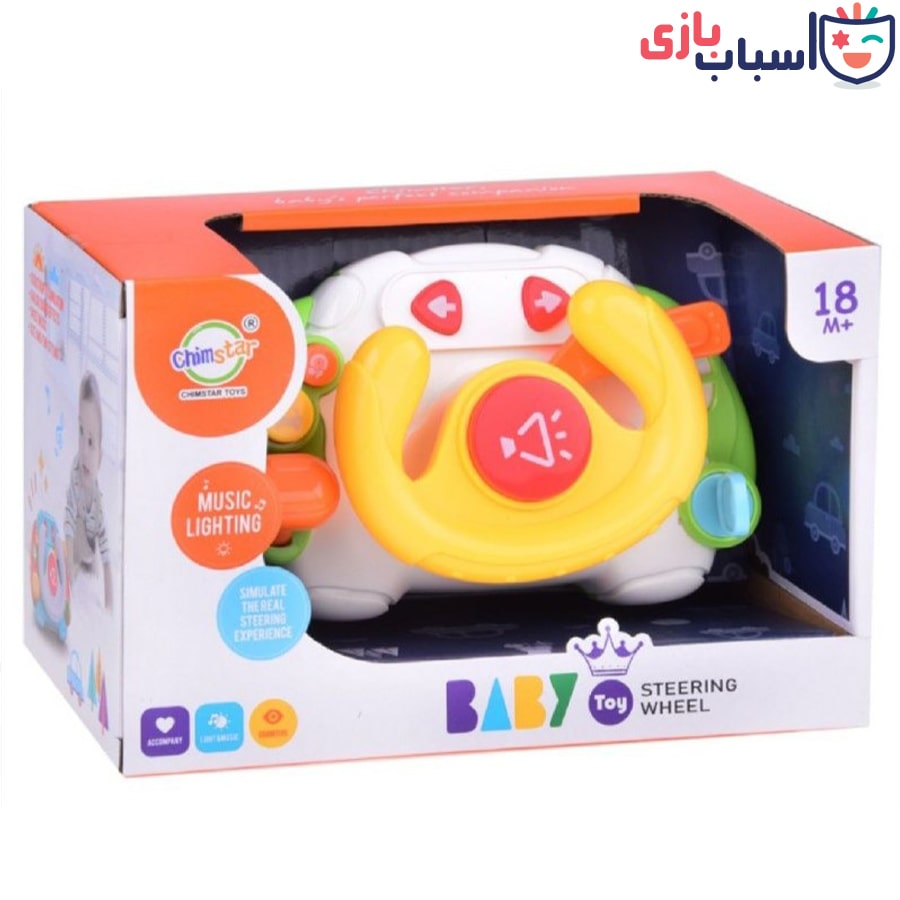 اسباب بازی فرمان بازی موزیکال 17_503 - Image 4