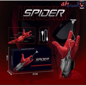 دستکش اسپایدرمن شارژی تار پرتاب کن 1_007