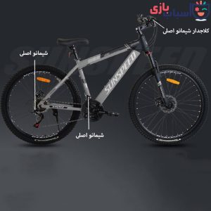 دوچرخه سان اسپید SUNSPEED سایز 26 کد 26111