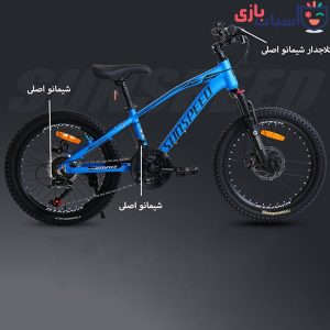 دوچرخه سان اسپید SUNSPEED سایز 20 کد 20159