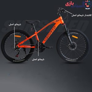 دوچرخه سان اسپید SUNSPEED سایز 24 کد 2452