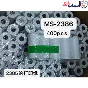 رول دوربین پرینتر دار