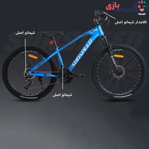 دوچرخه سان اسپید SUNSPEED سایز 26.14 کد 26112