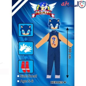 لباس سونیک