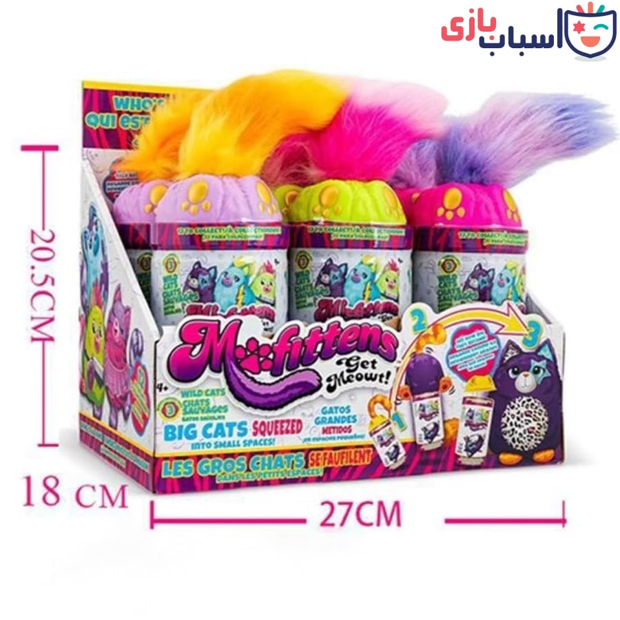 عروسک سوپرایزی 007 - Image 2