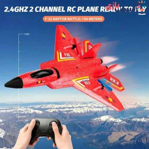 هواپیما کنترلی HW37-F22-HW32