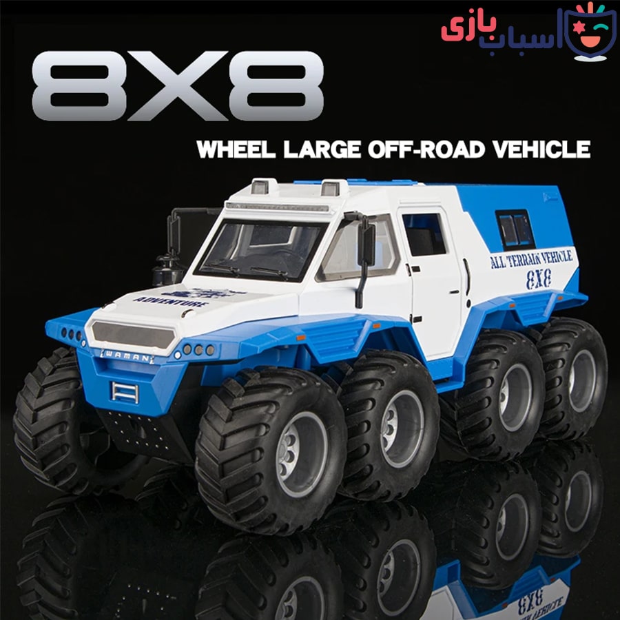 ماشین فلزی ضد شورش 8 چرخ 24212 - Image 4
