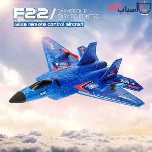 هواپیما کنترلی HW37-F22-HW32