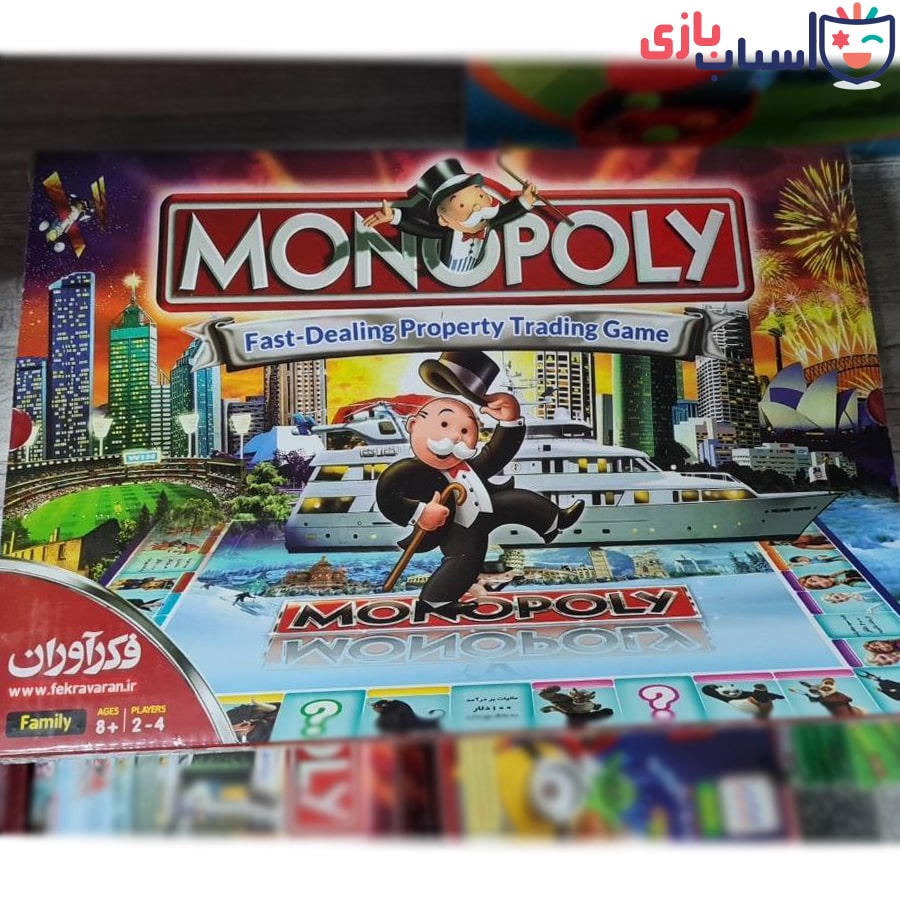 بازی فکری مونوپلی 1004 - Image 3
