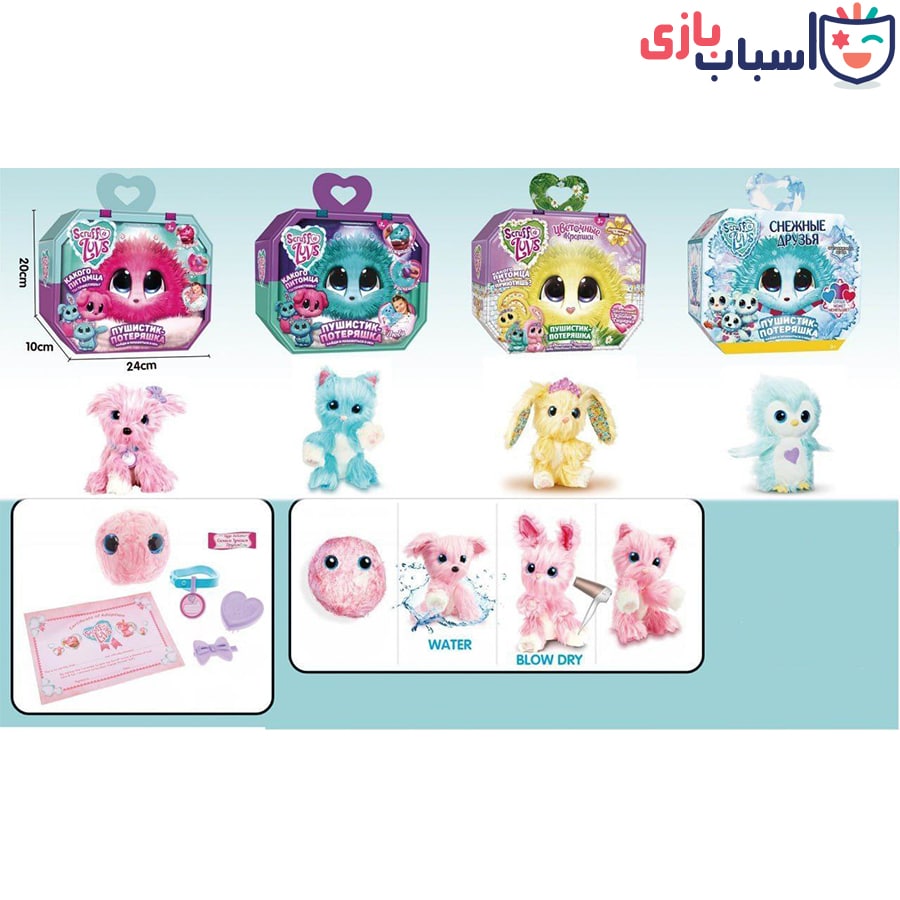 عروسک سوپرایزی جادویی - کد 001