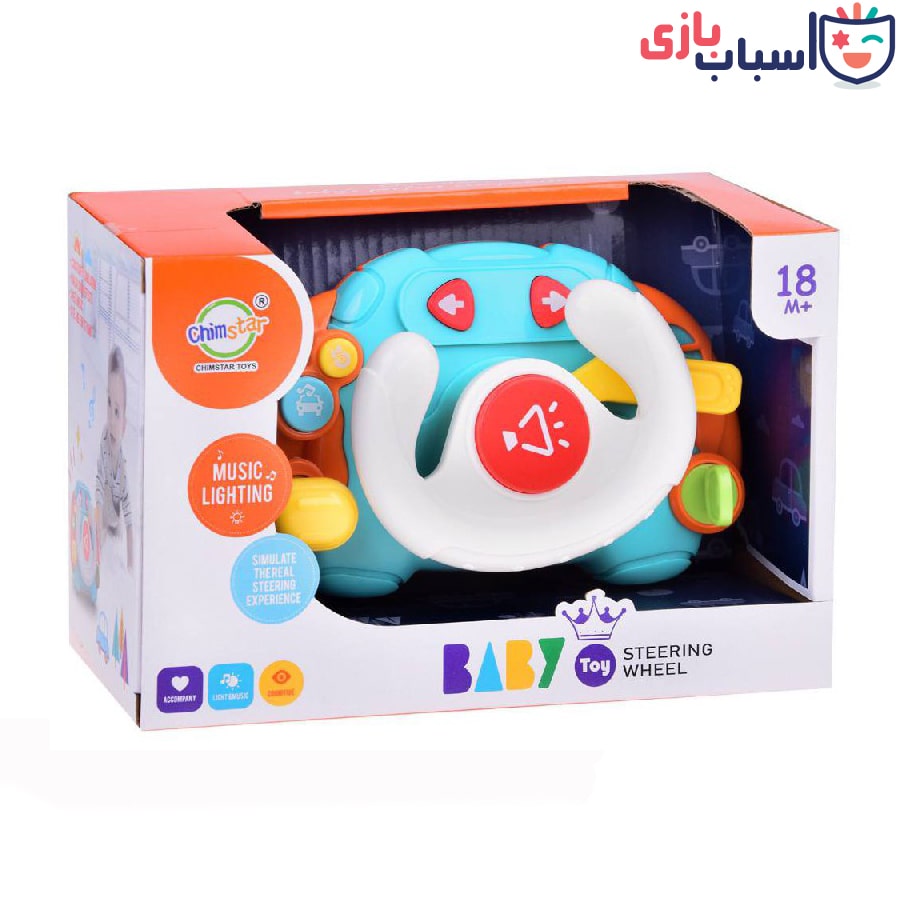 اسباب بازی فرمان بازی موزیکال 17_503 - Image 3