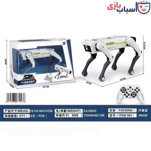 ربات اسباب بازی کنترلی هوشمند سگ 8002