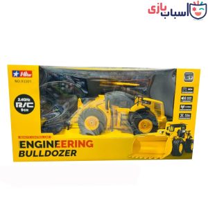Alternative view of لودر کنترلی شارژی 1_9330