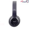هدفون بلوتوث دار P47