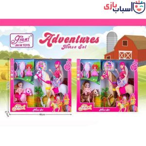 Alternative view of عروسک باربی مفصلی با اسب دوعددی 1_698