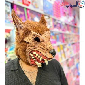 ماسک ترسناک طرح گرگ