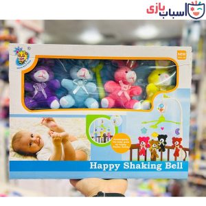 Alternative view of آویز تخت پولیشی 153