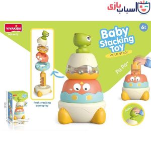 Alternative view of اسباب بازی فکری برج هوش دایناسور 6675
