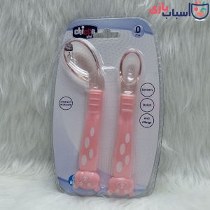 قاشق 2 عددی چیکو نی نی chicco nini کد 504