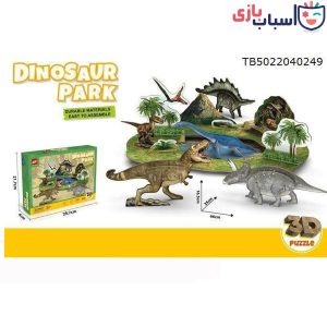 Alternative view of ماکت ۳بعدی طرح دایناسور 1-001