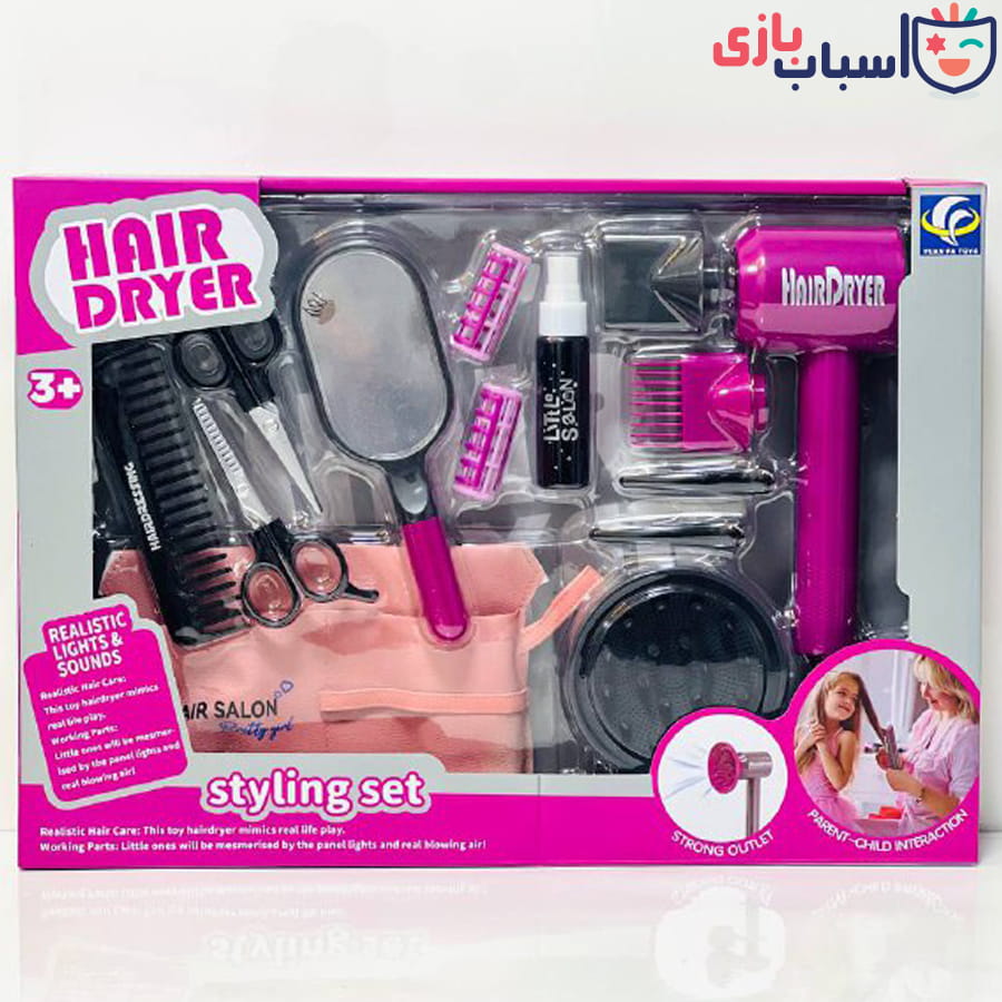 ست آرایشی با آیینه 2_821 - Image 2