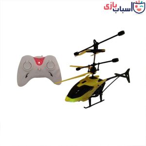 هلیکوپتر کنترلی سنسوری 9198-2400