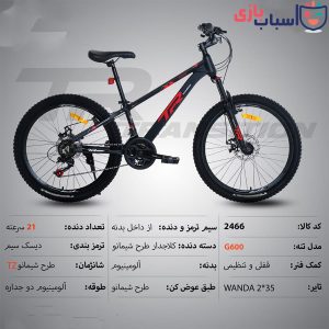 Alternative view of دوچرخه تی آر TR-transition سایز 24 کد 2466