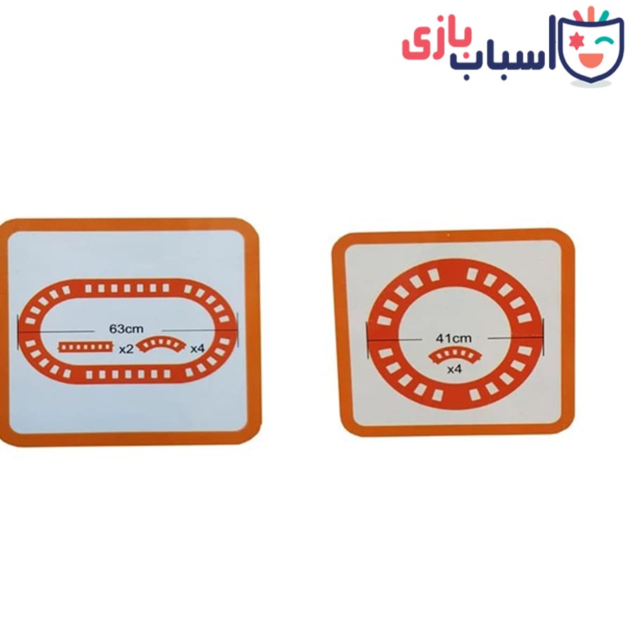 قطار اسباب بازی 1108 - Image 3