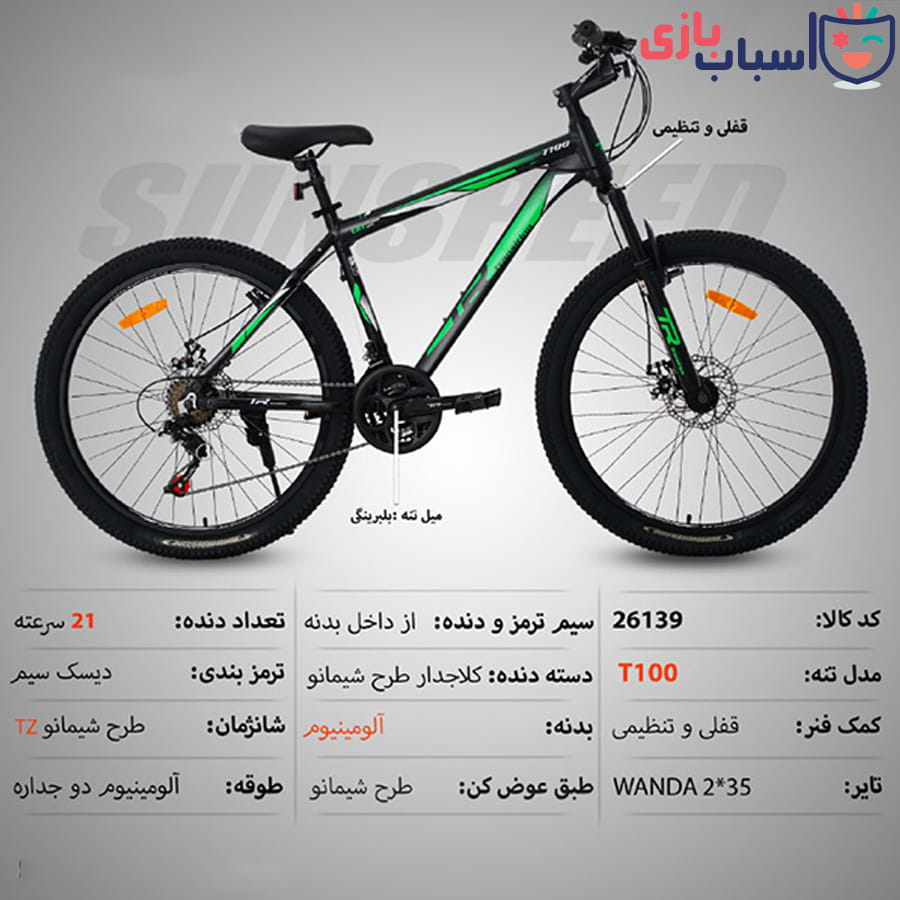 دوچرخه تی آر TR-transition سایز 26کد 26139